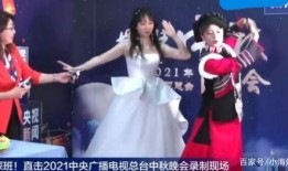 中秋明星爆料视频